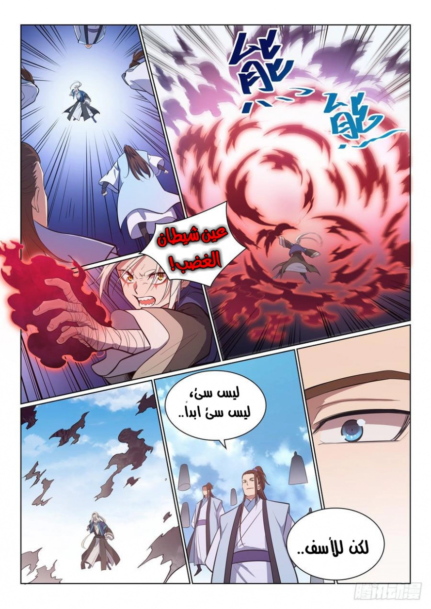 image of episode