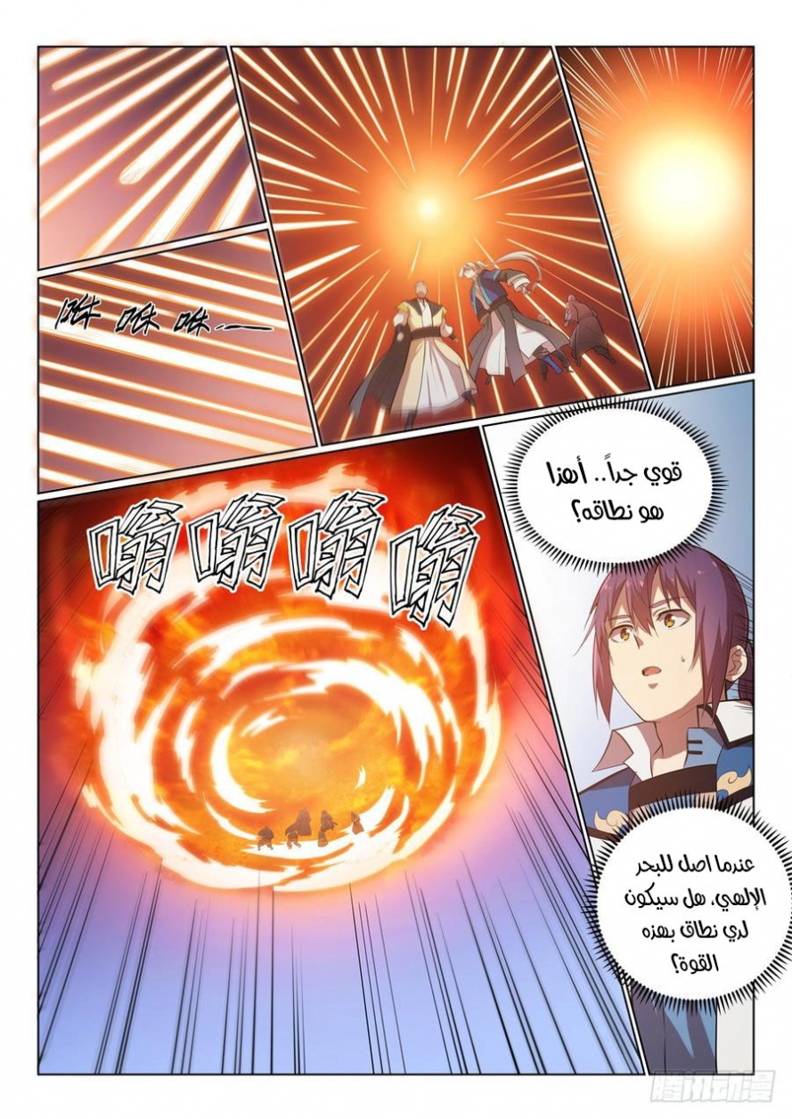 image of episode