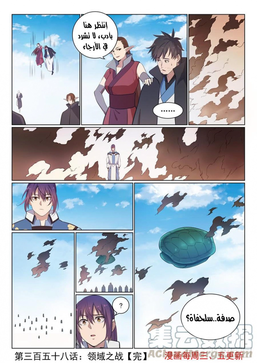 image of episode