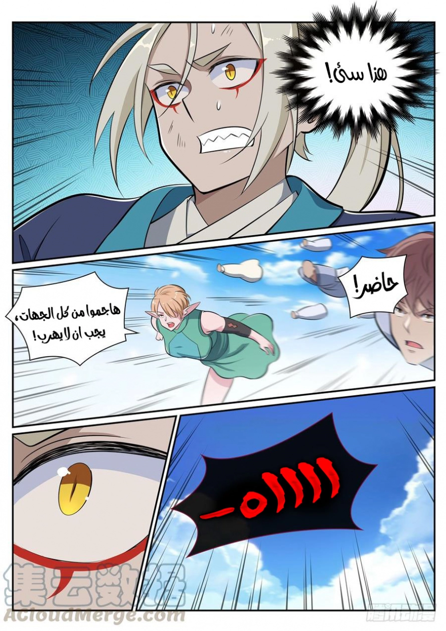image of episode