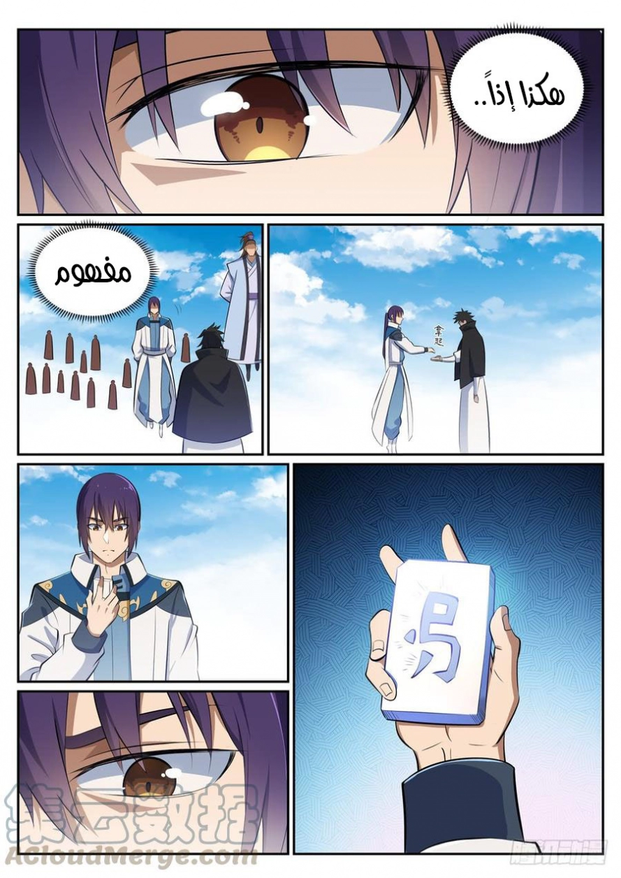 image of episode