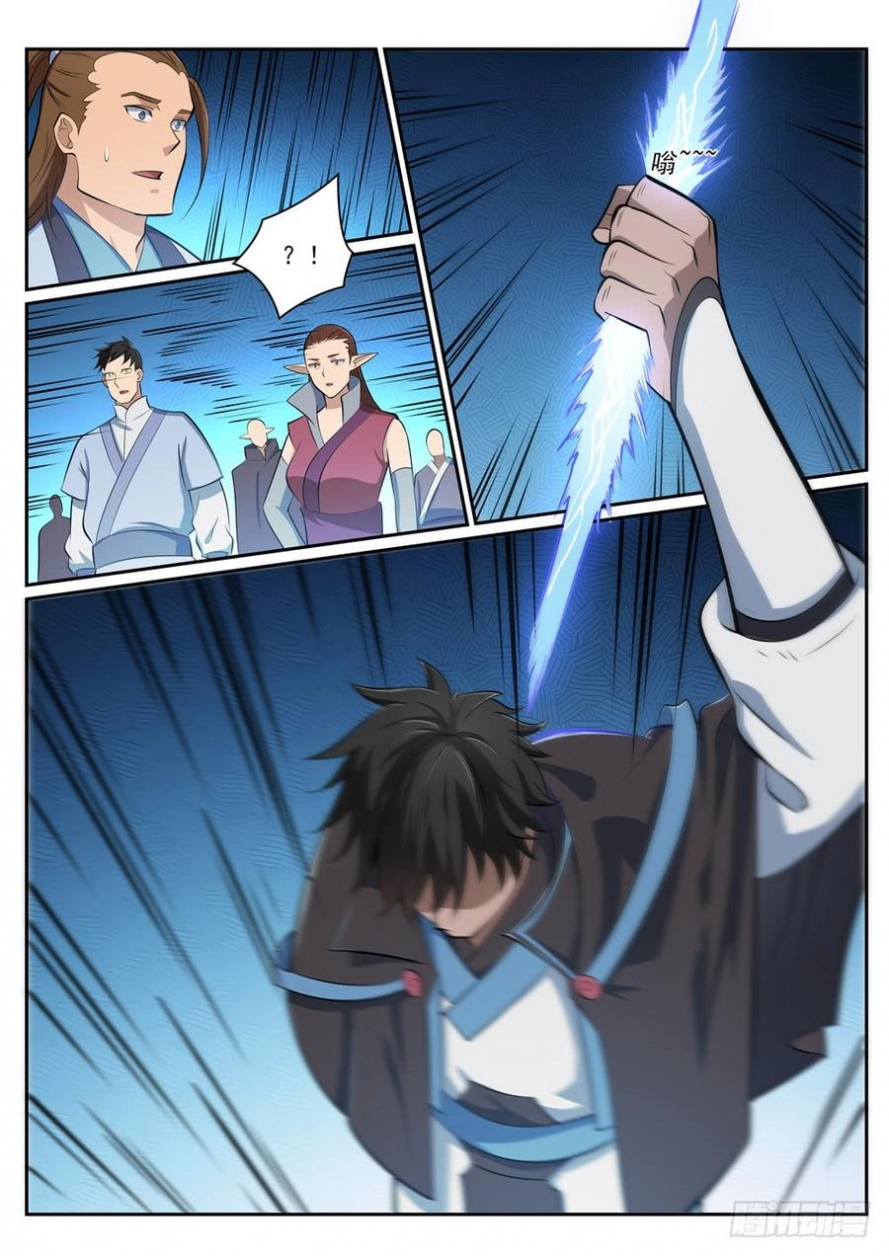 image of episode