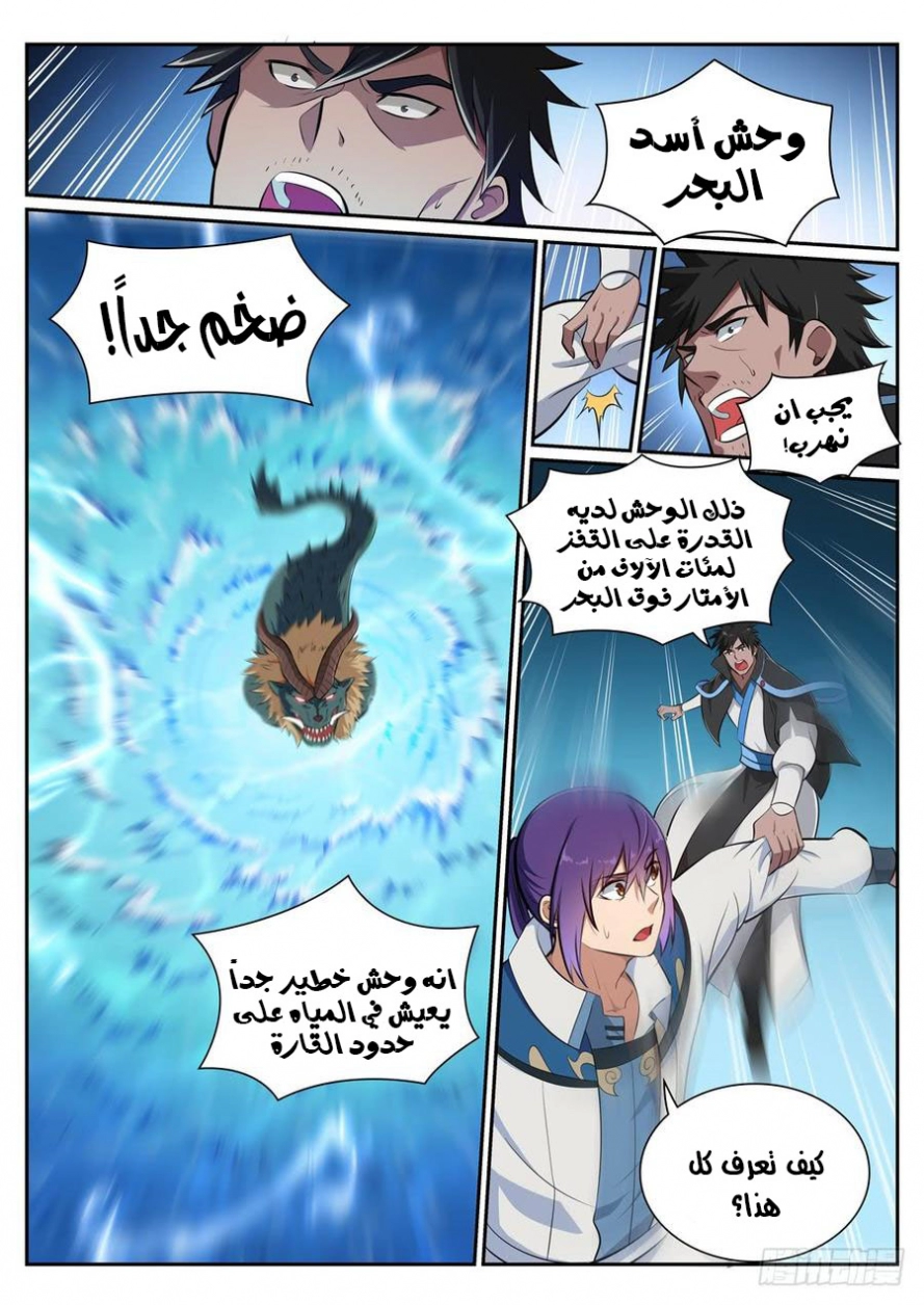 image of episode