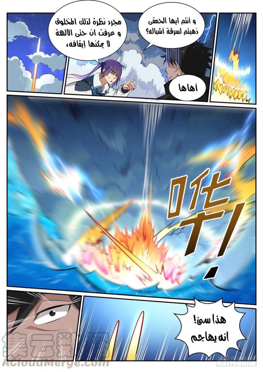 image of episode