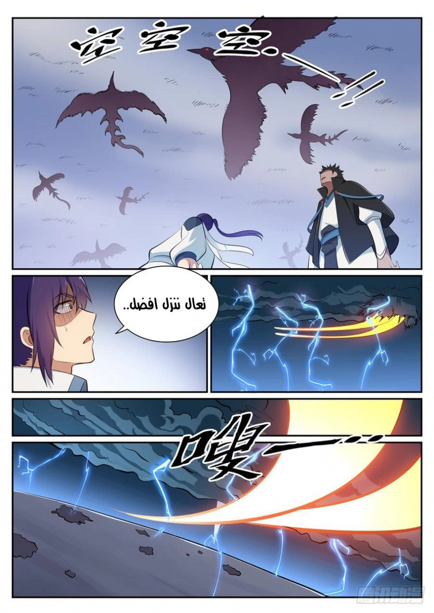 image of episode