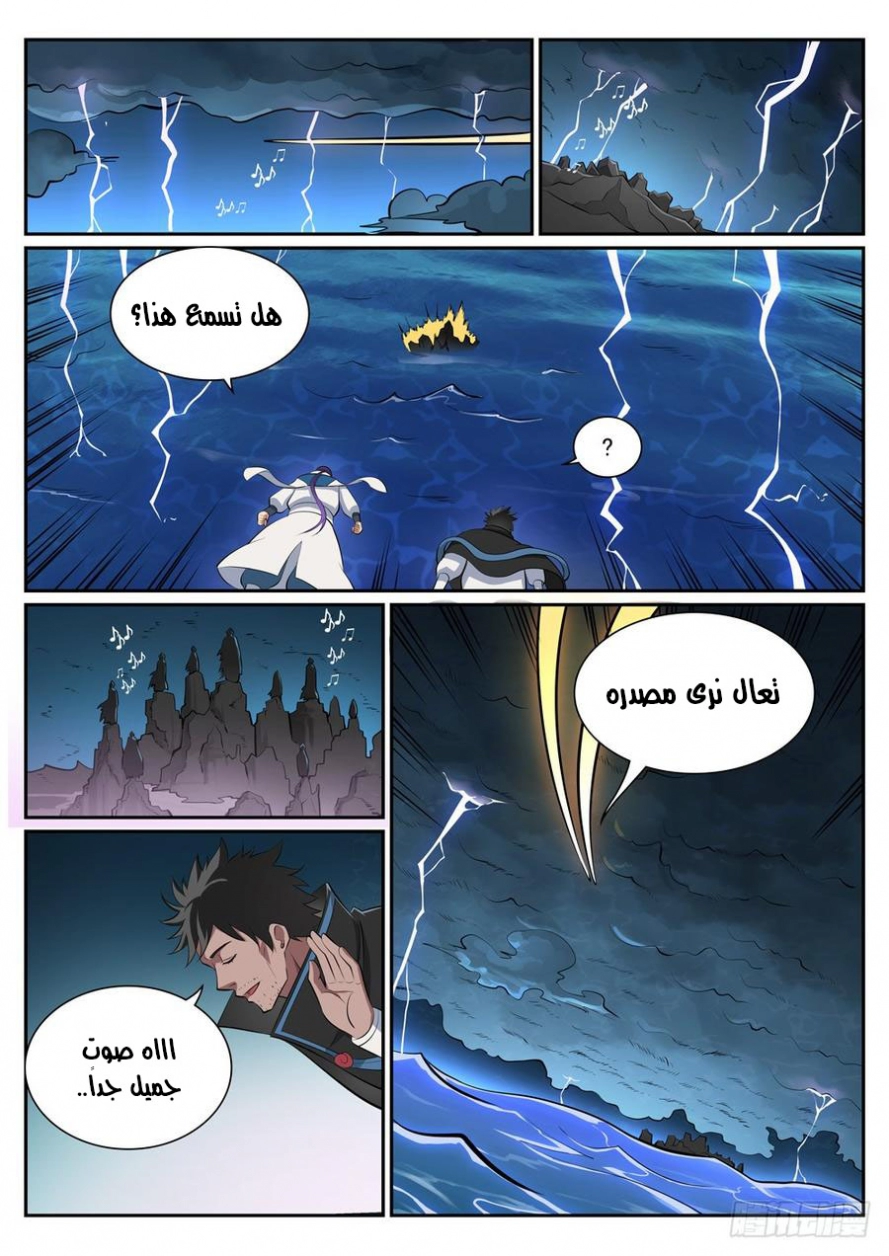 image of episode