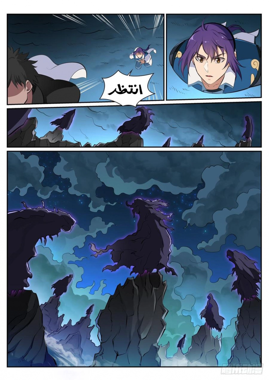 image of episode