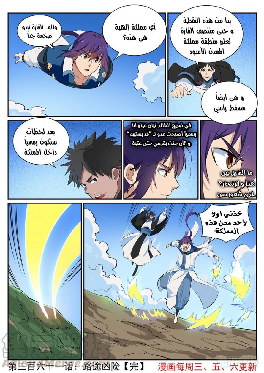 image of episode