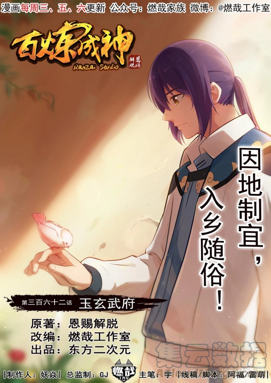 image of episode