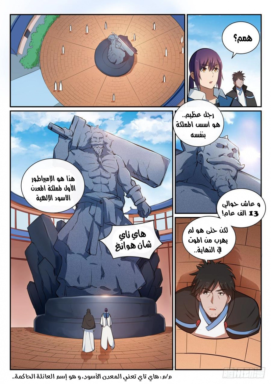 image of episode