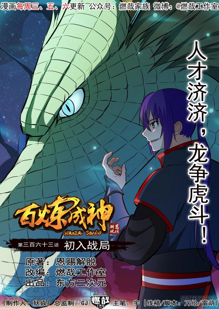 image of episode