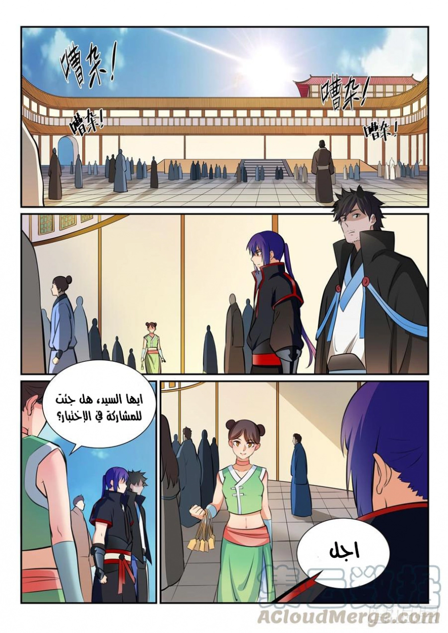 image of episode