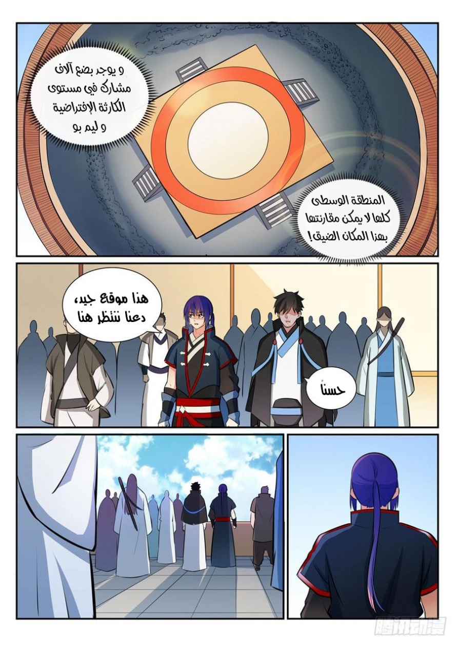 image of episode