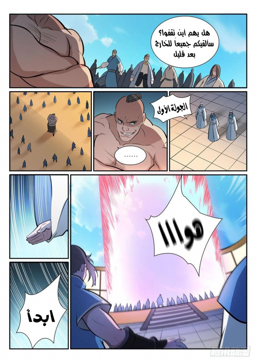 image of episode