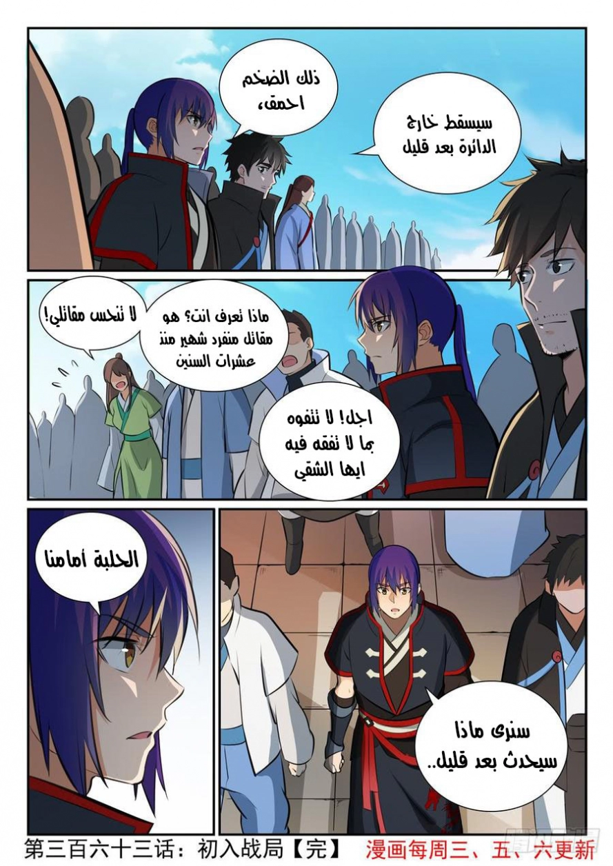 image of episode