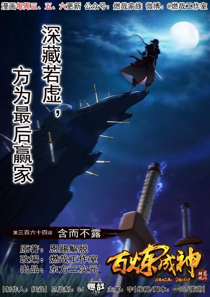 image of episode