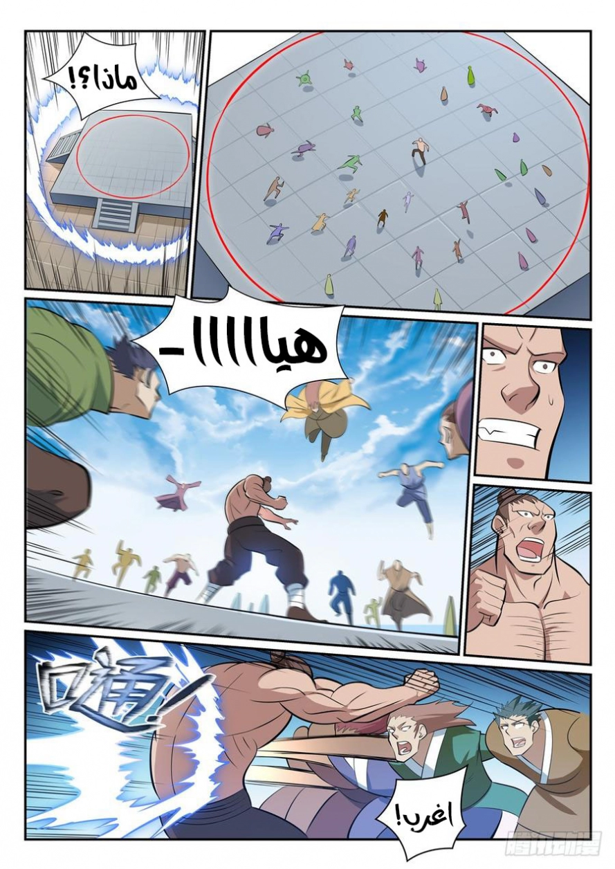 image of episode