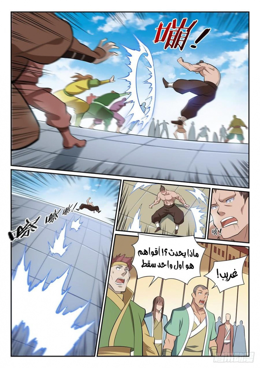 image of episode