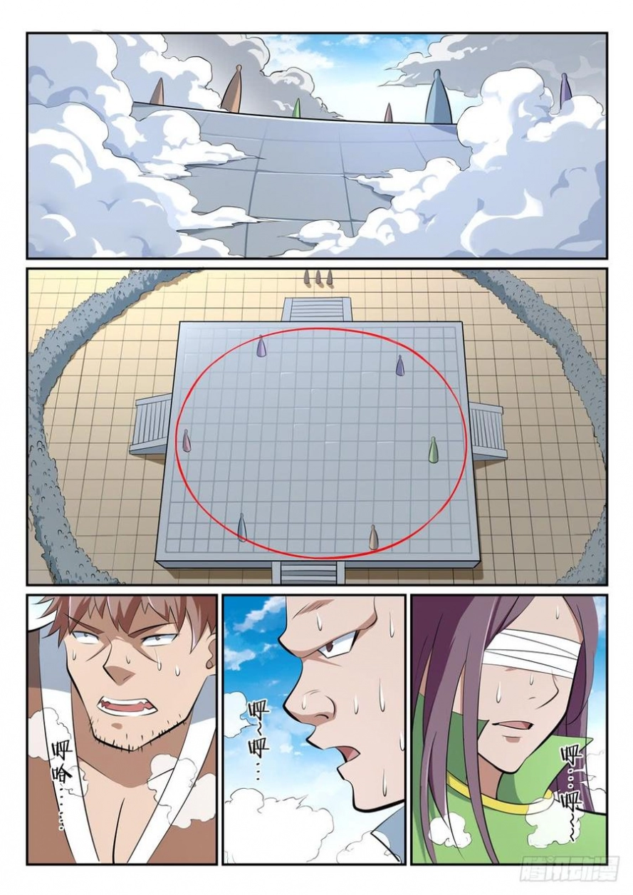 image of episode