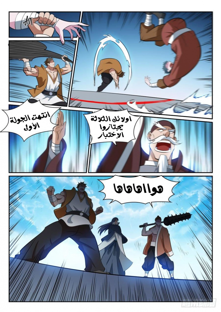 image of episode
