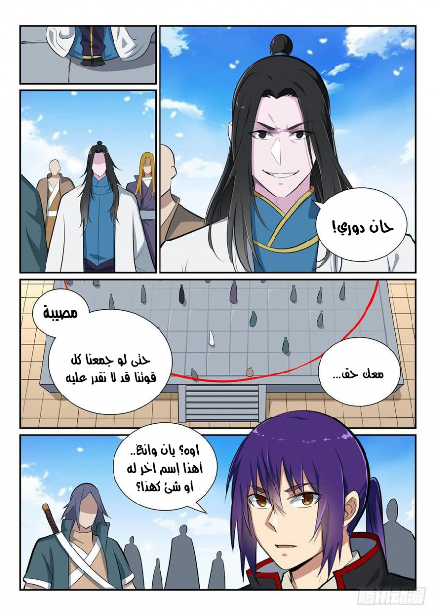 image of episode