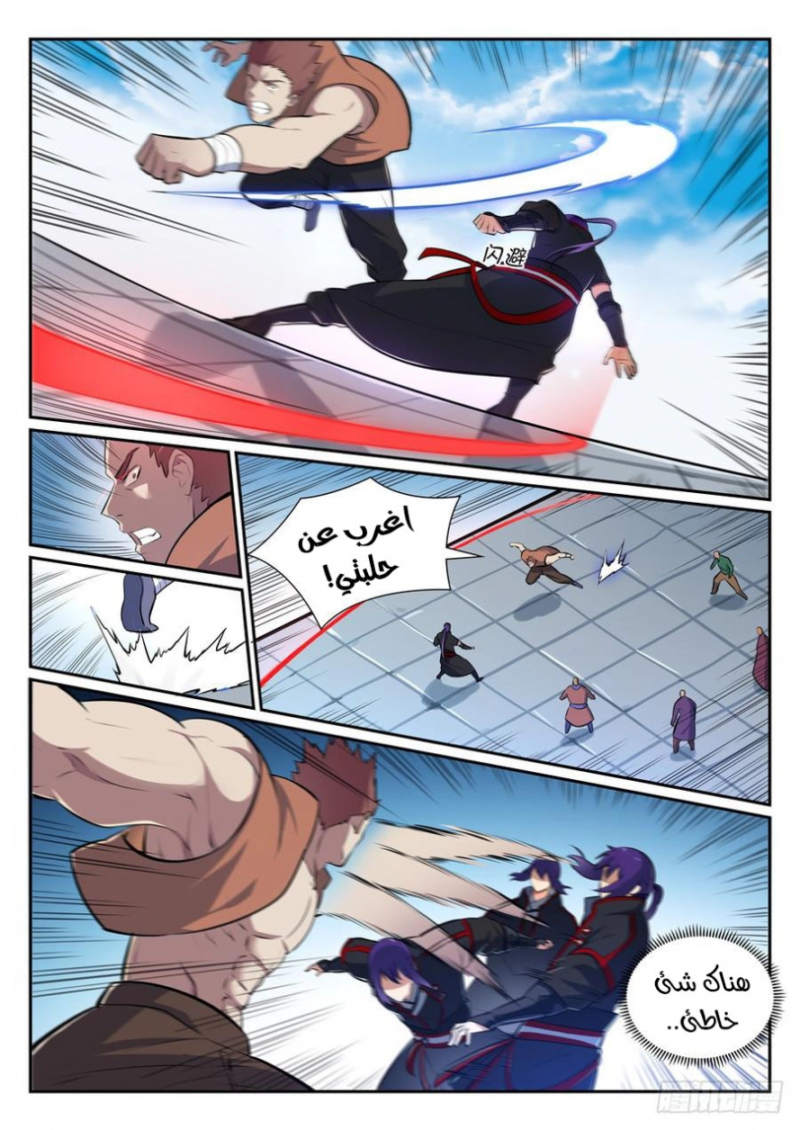 image of episode