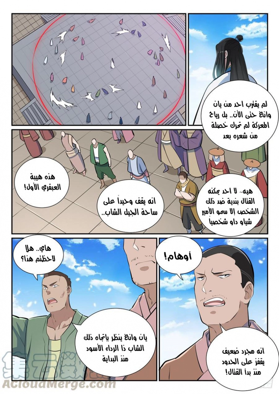image of episode