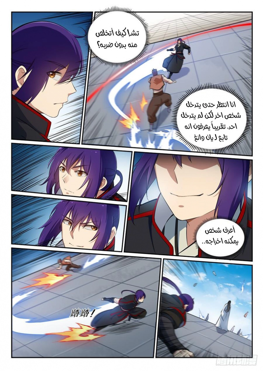 image of episode