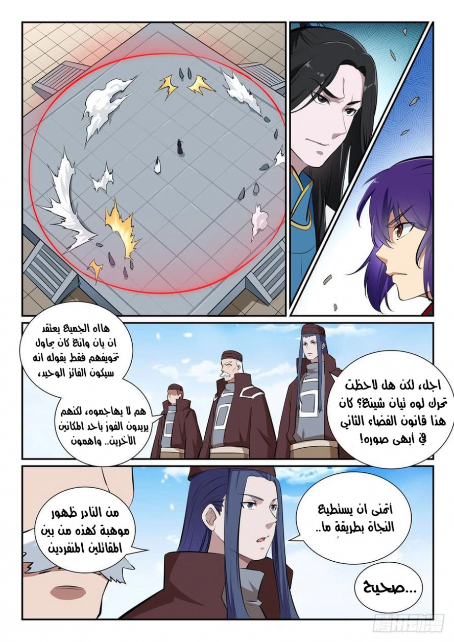 image of episode
