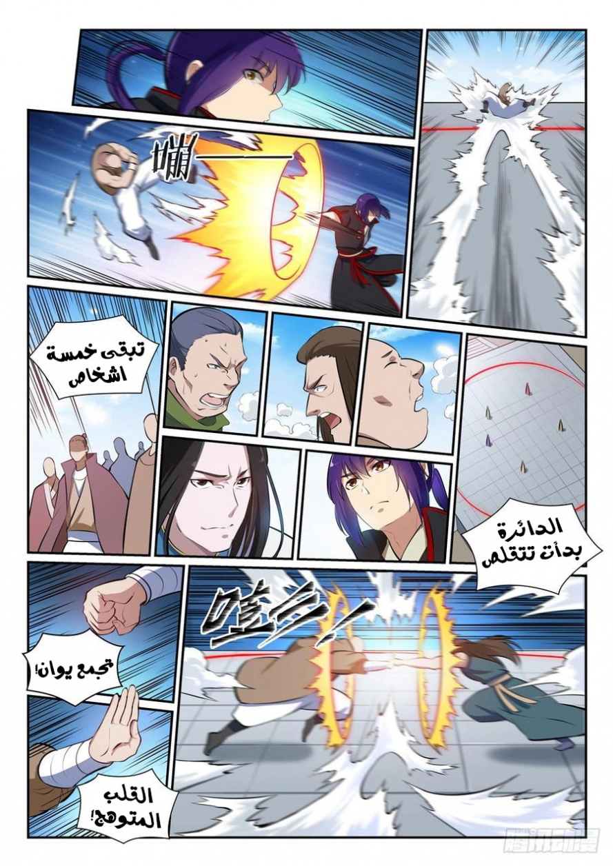 image of episode