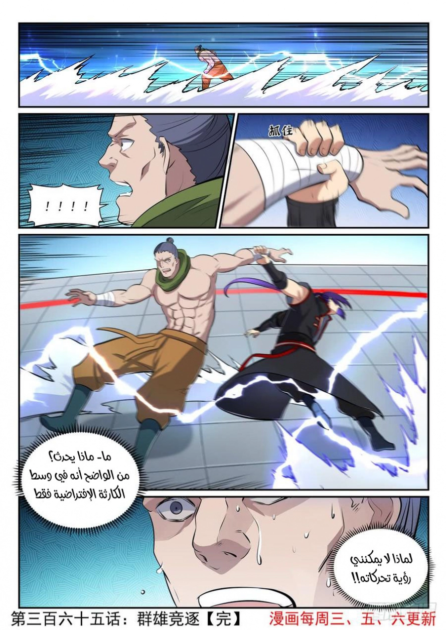 image of episode