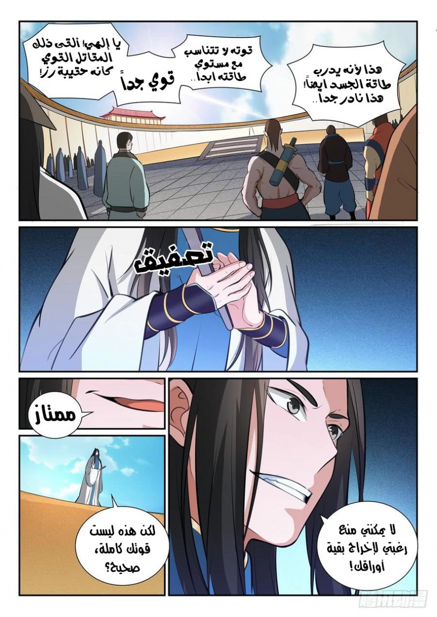image of episode