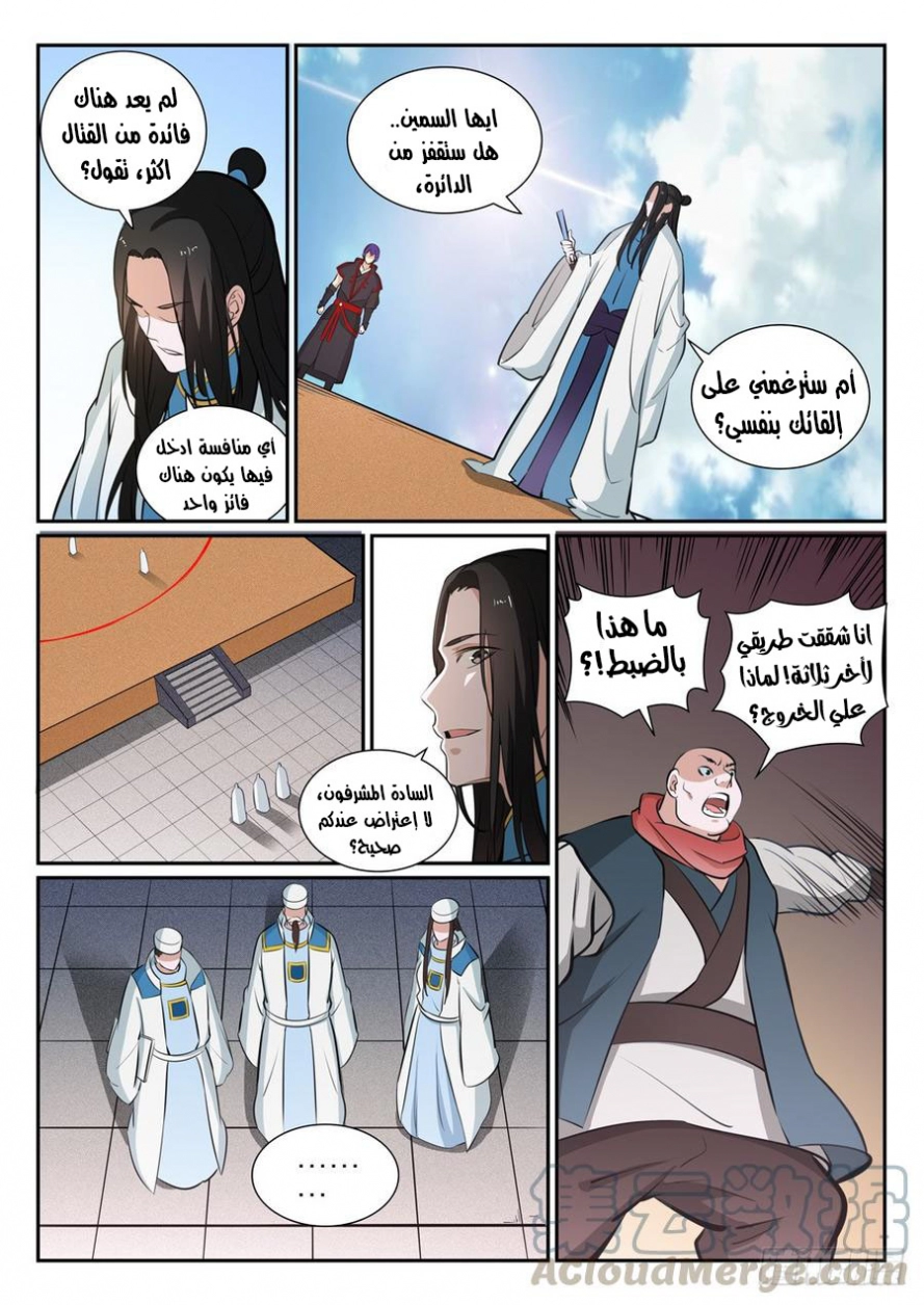 image of episode
