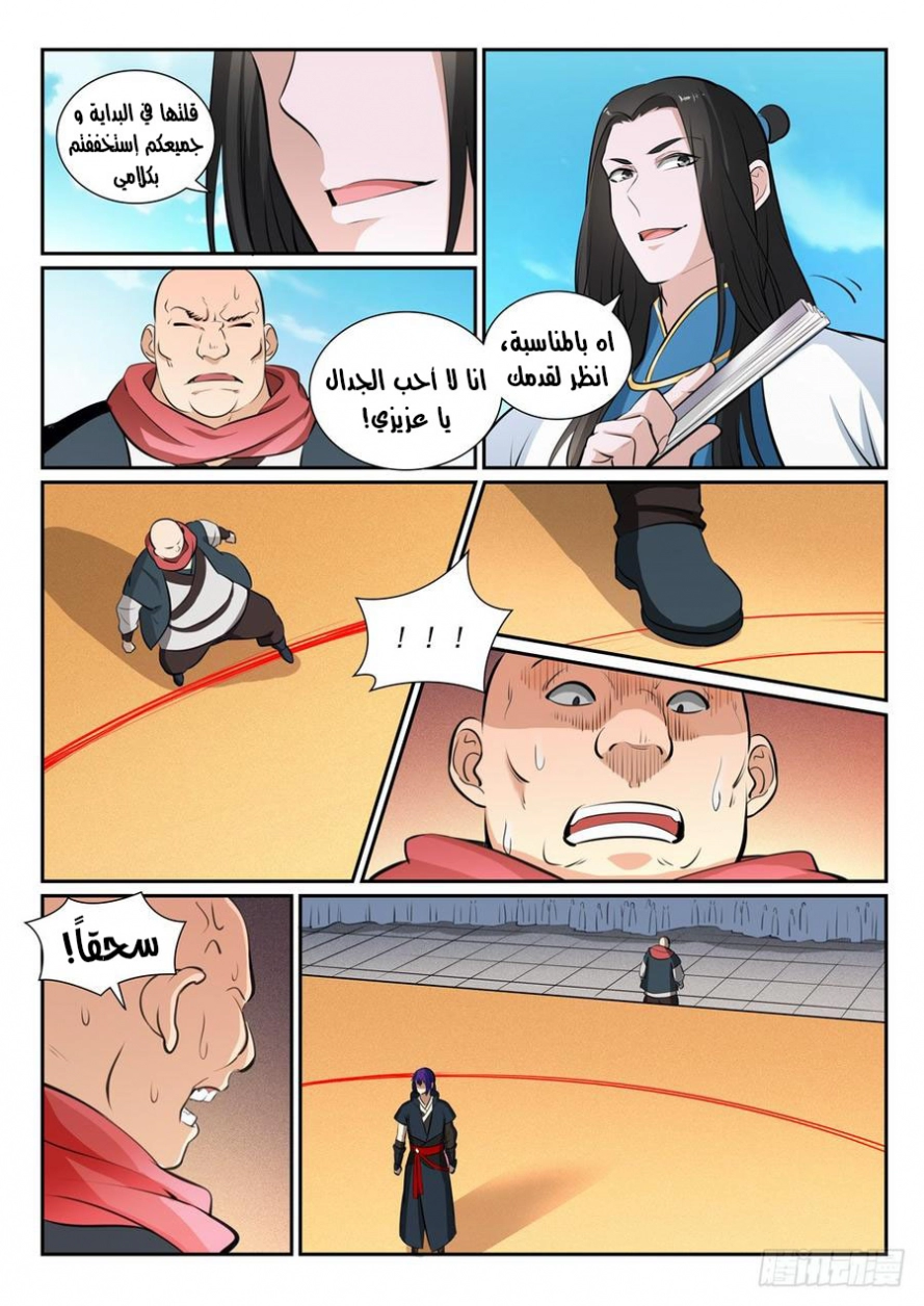 image of episode