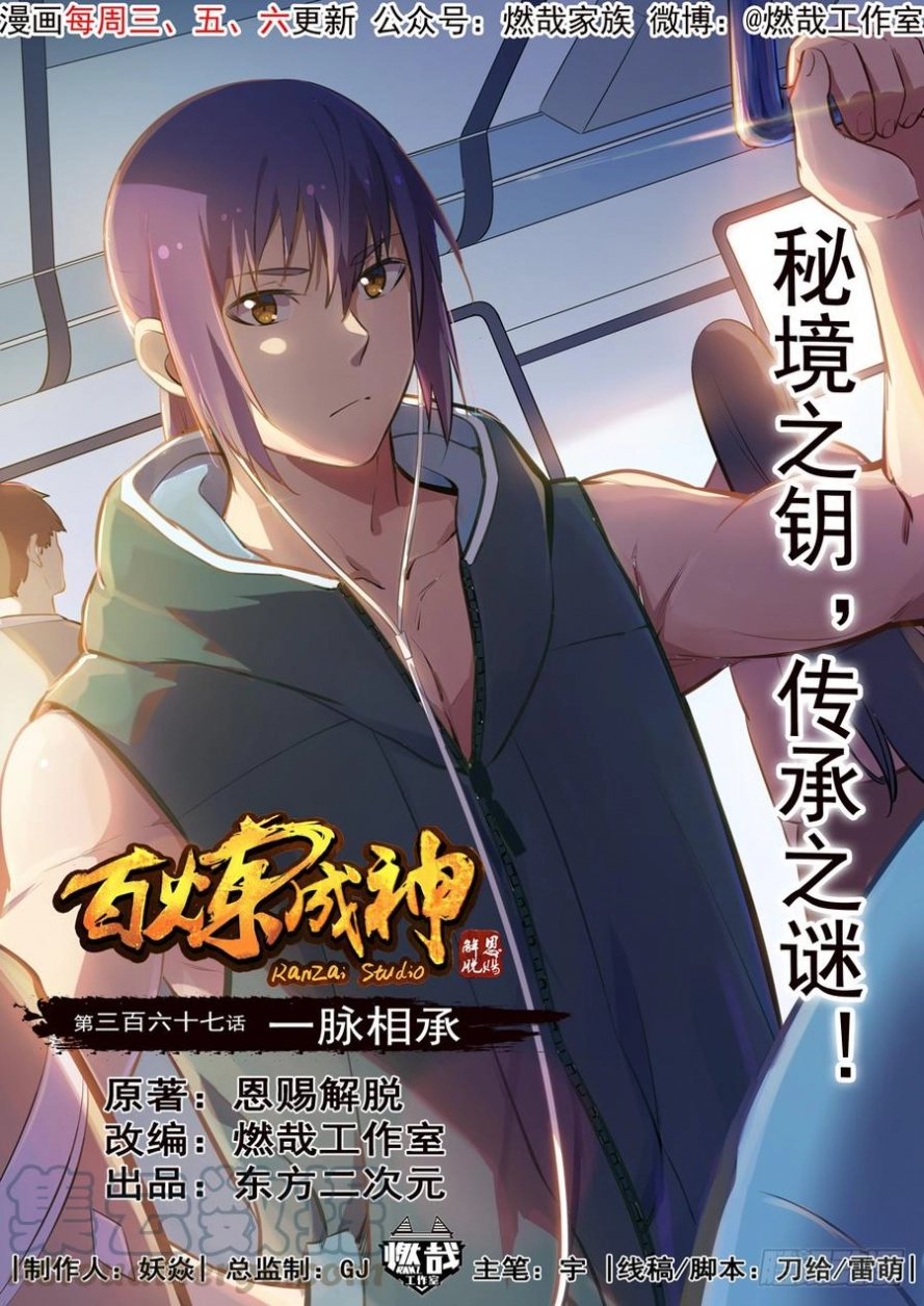 image of episode