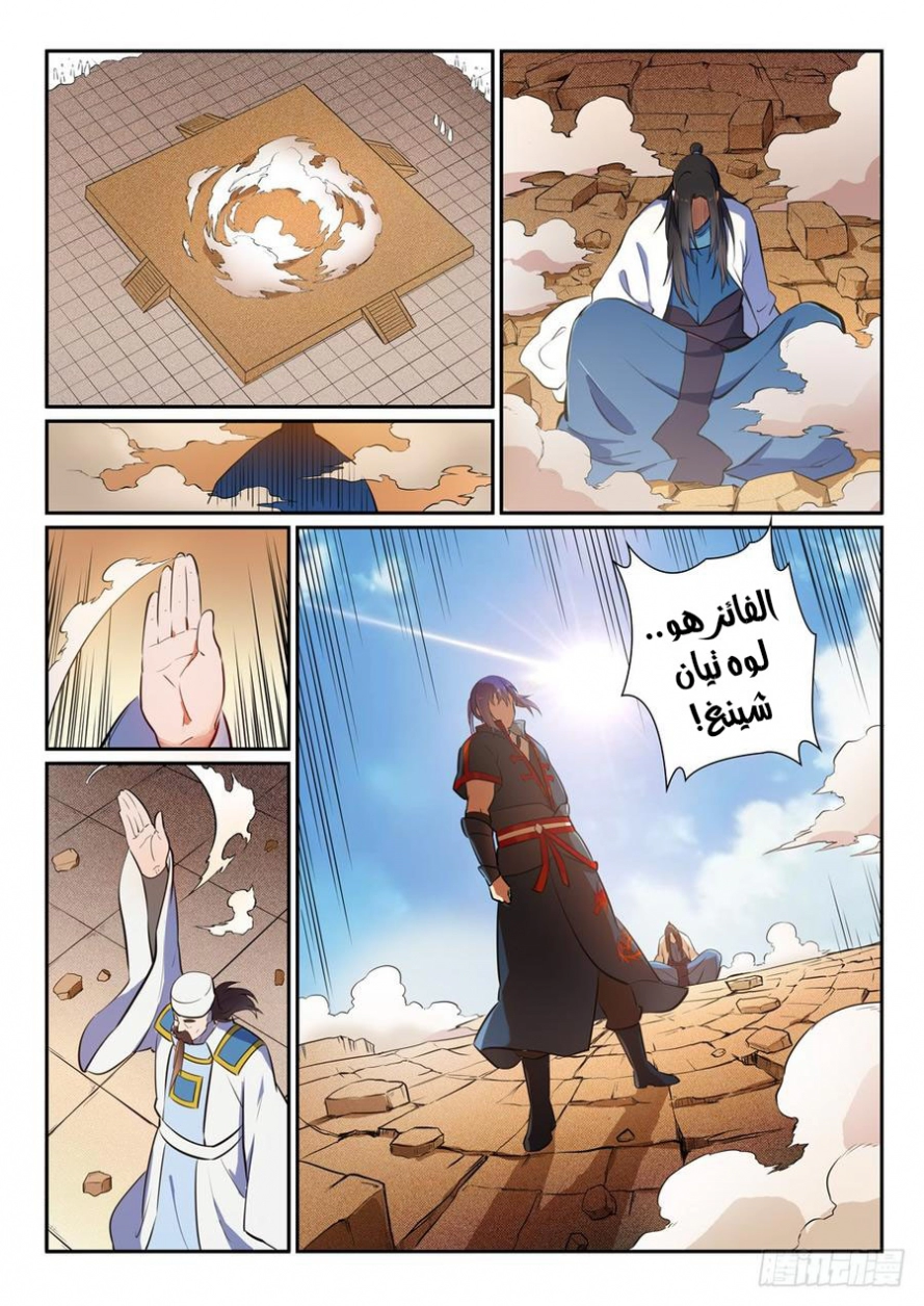 image of episode