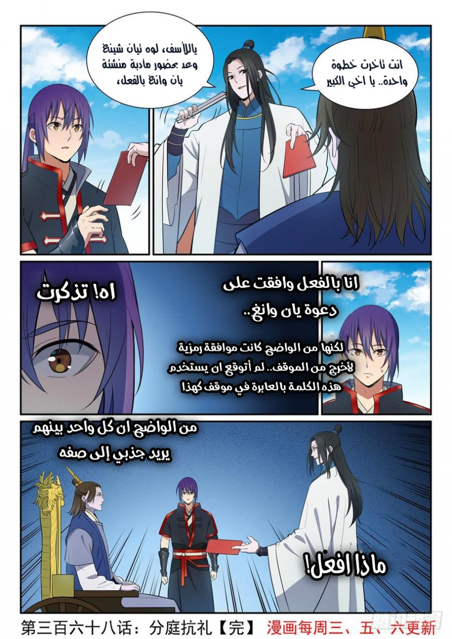 image of episode