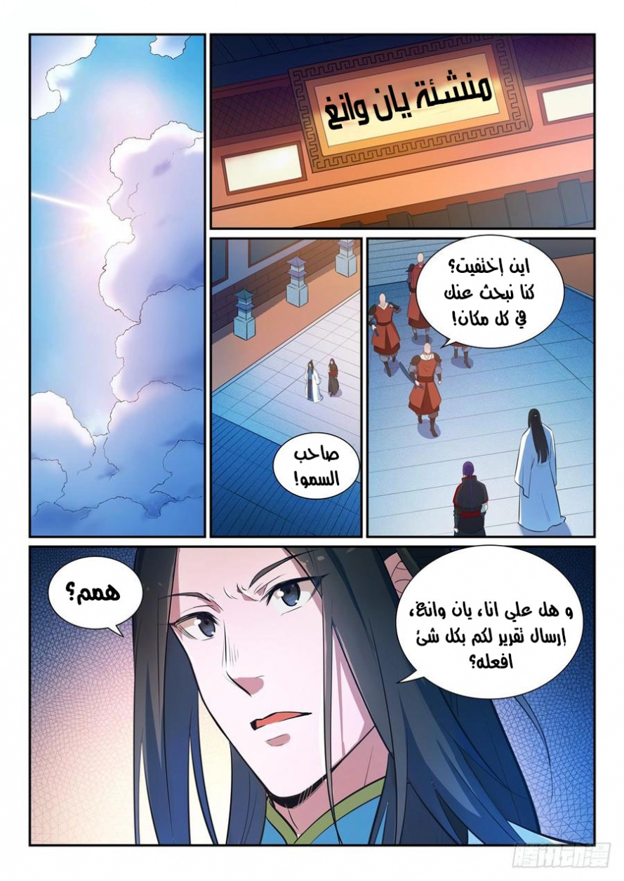 image of episode