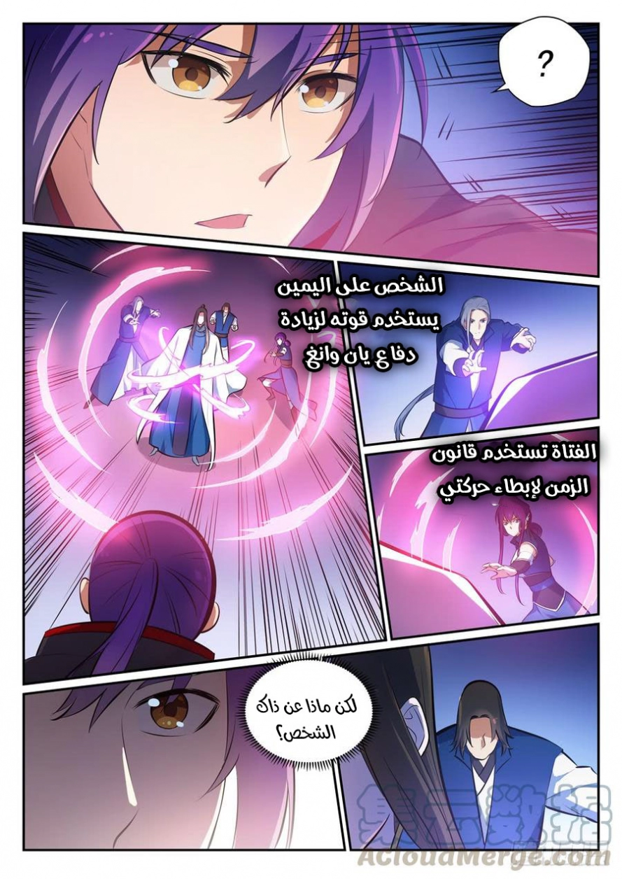 image of episode