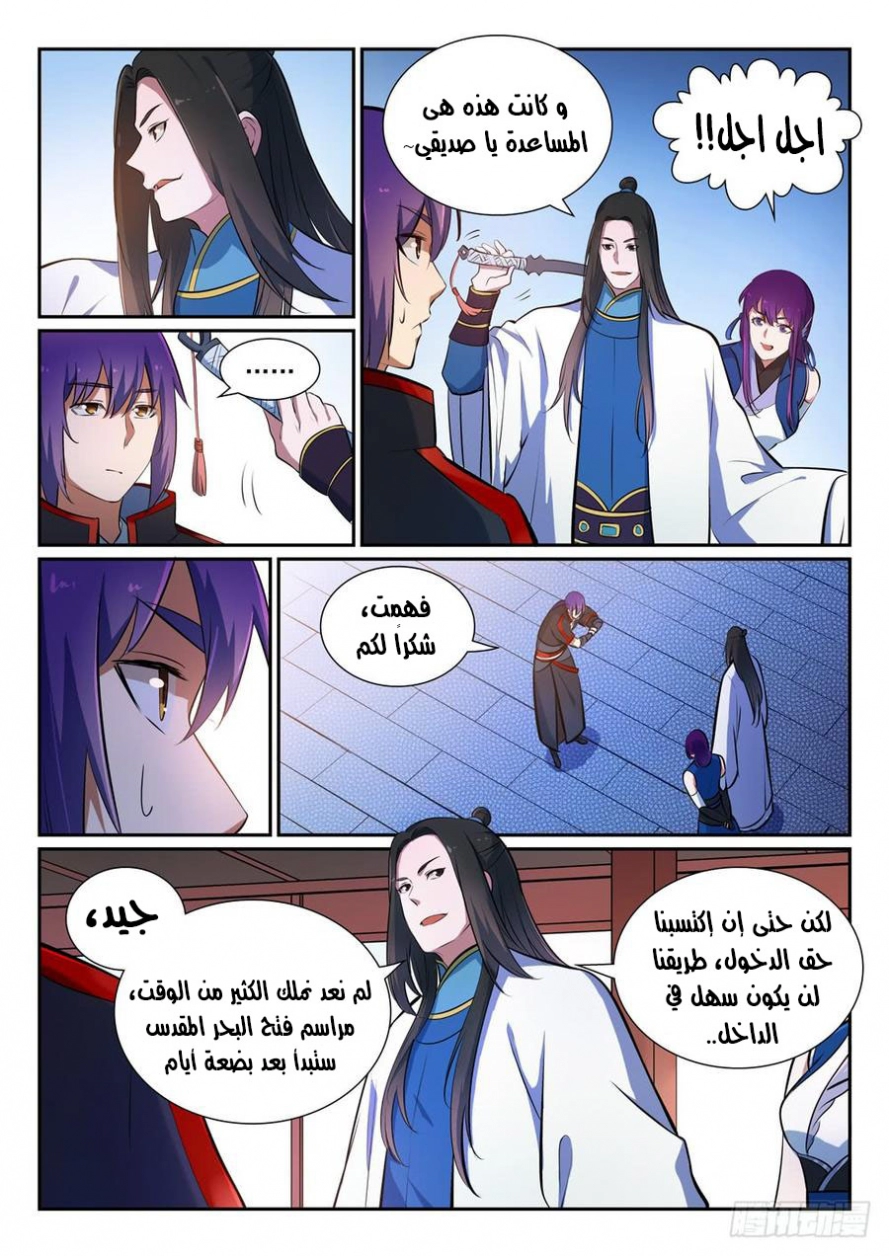 image of episode
