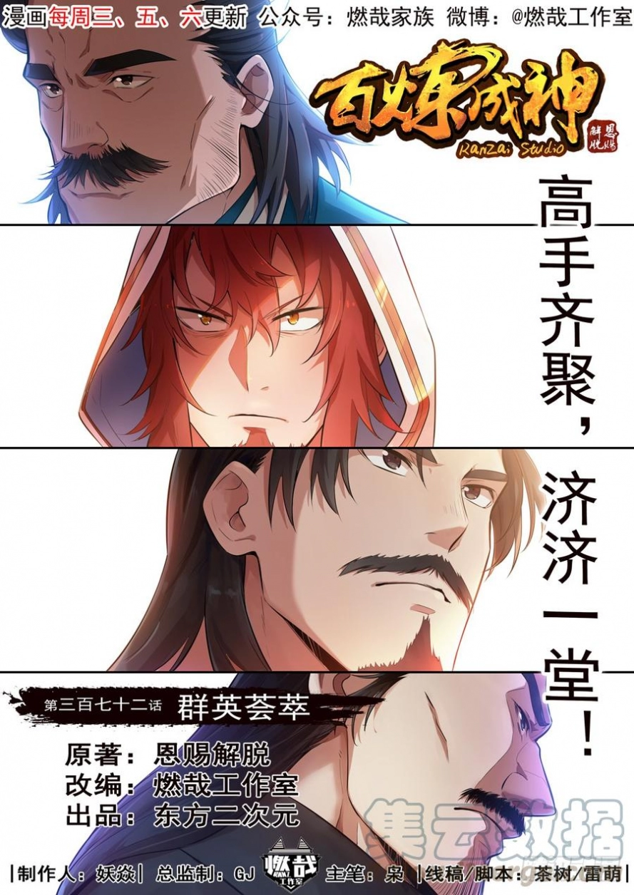 image of episode