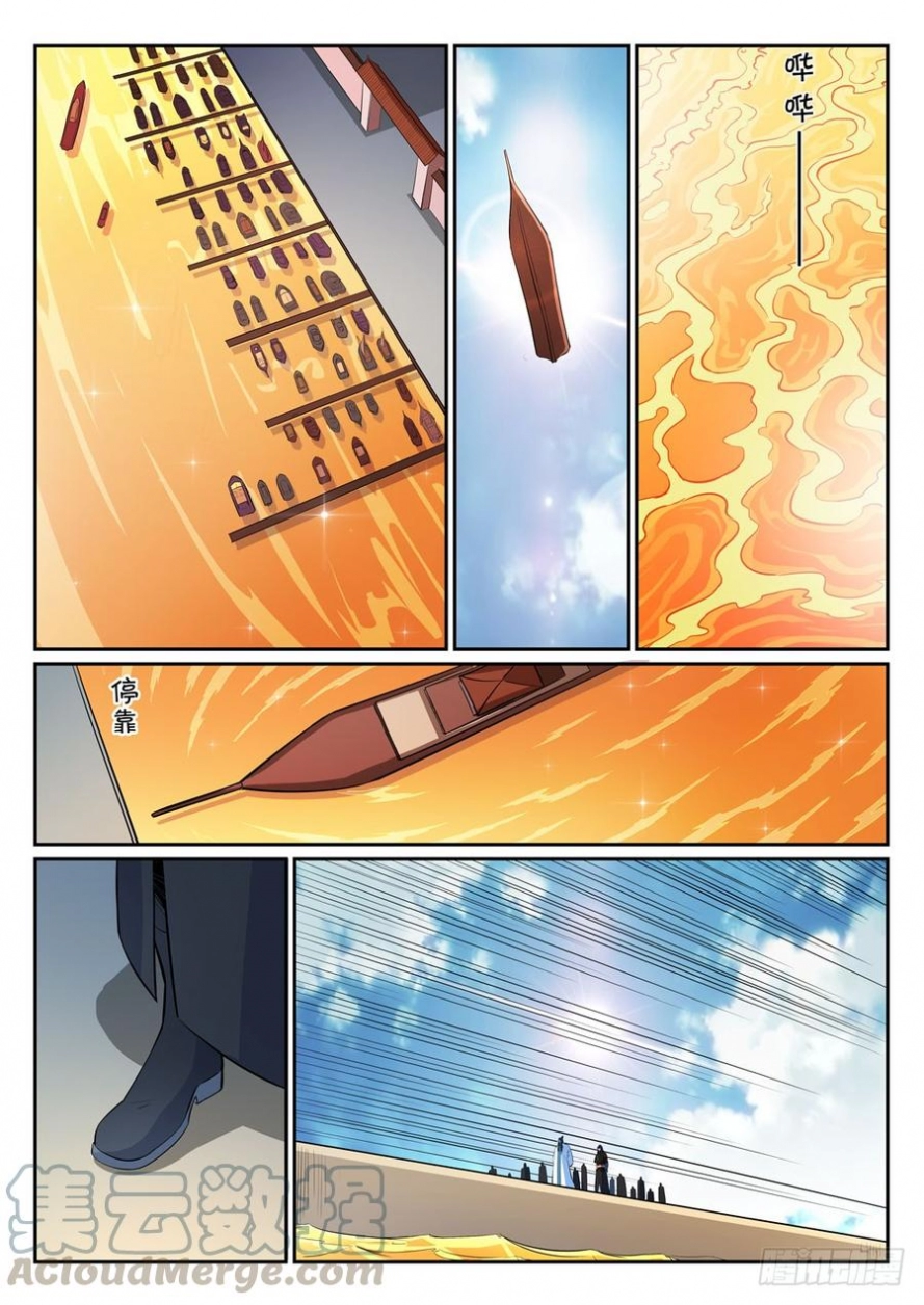 image of episode