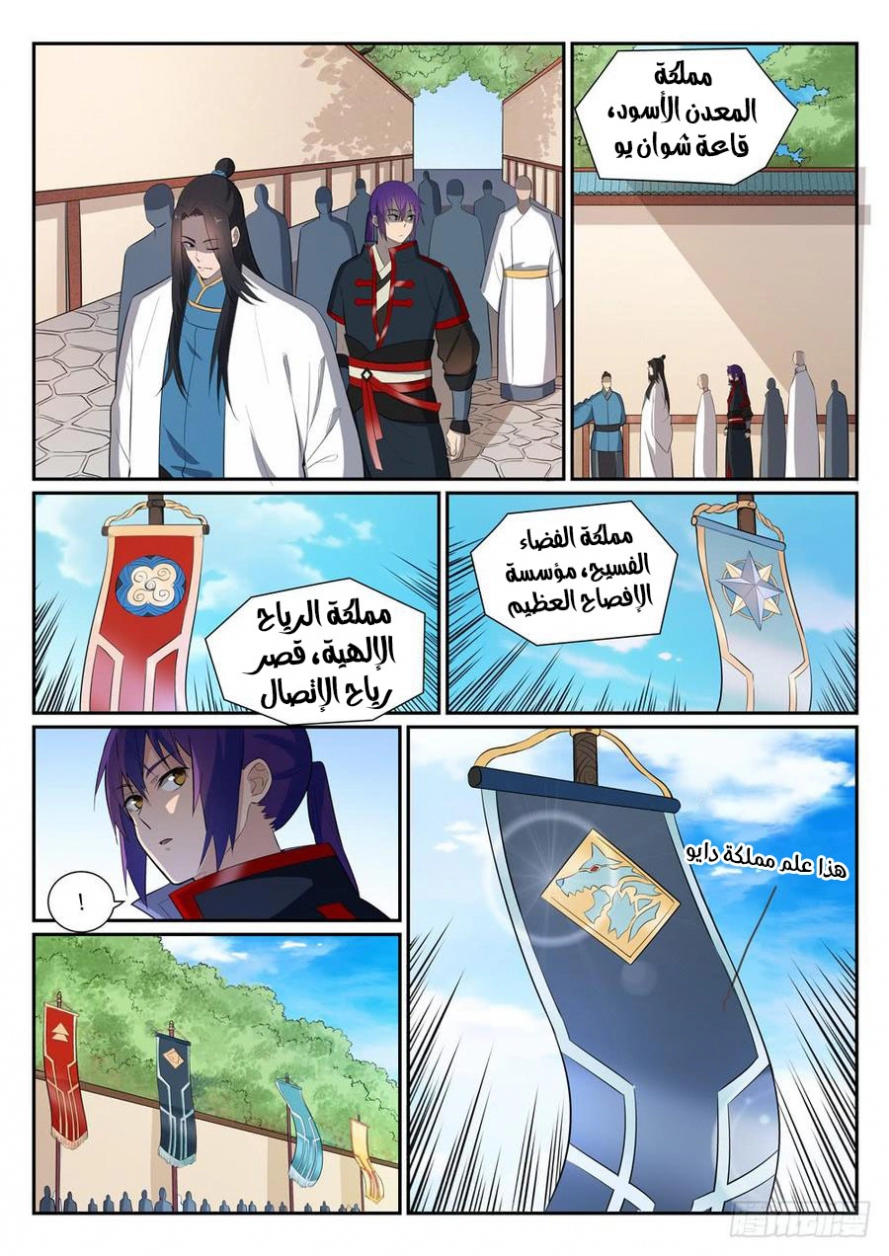 image of episode