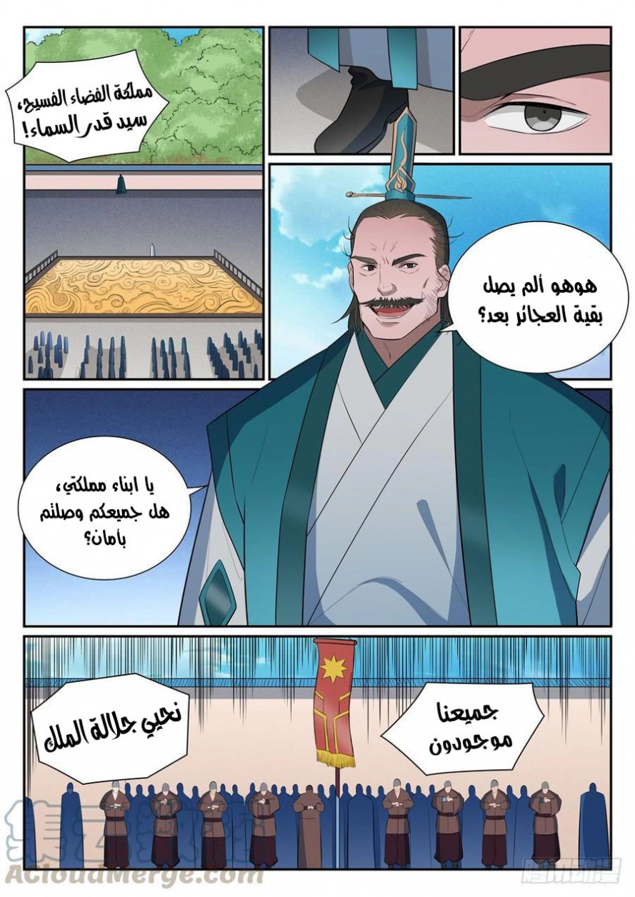 image of episode