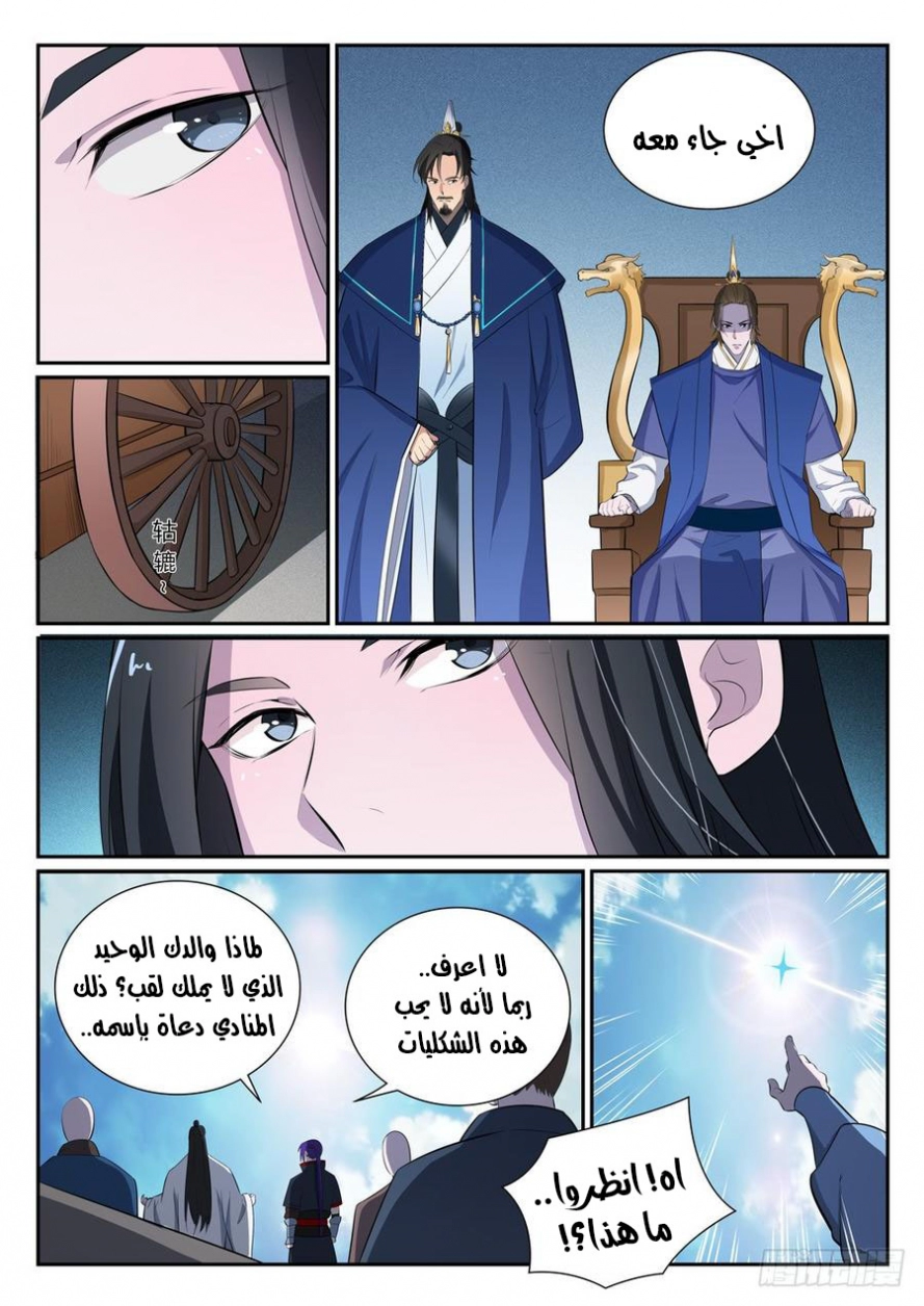 image of episode