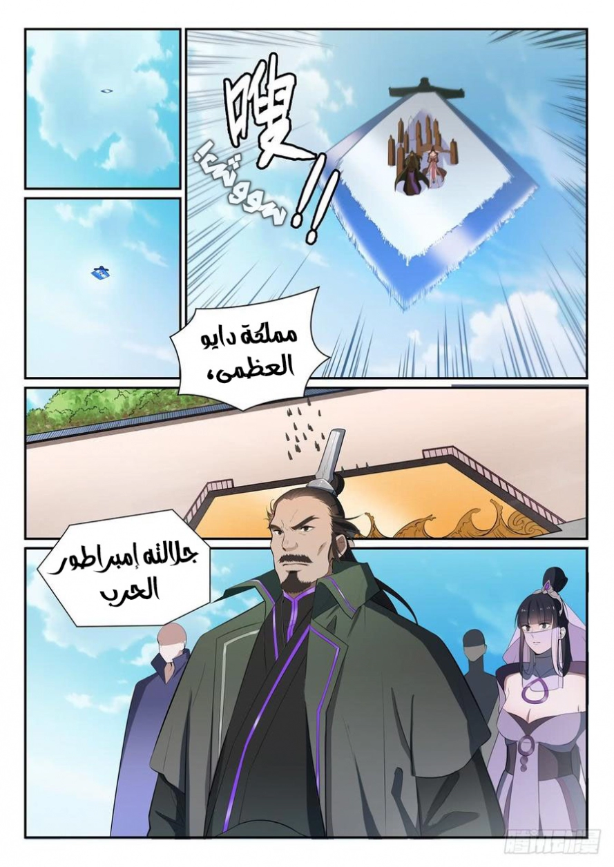 image of episode