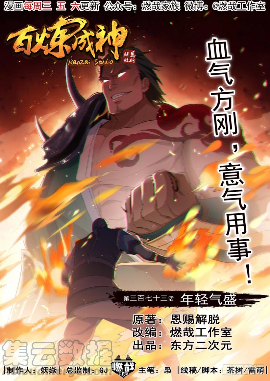 image of episode