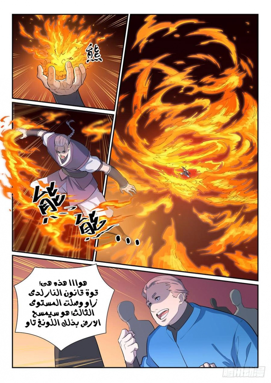 image of episode