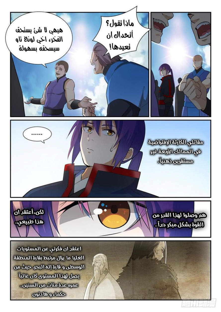 image of episode