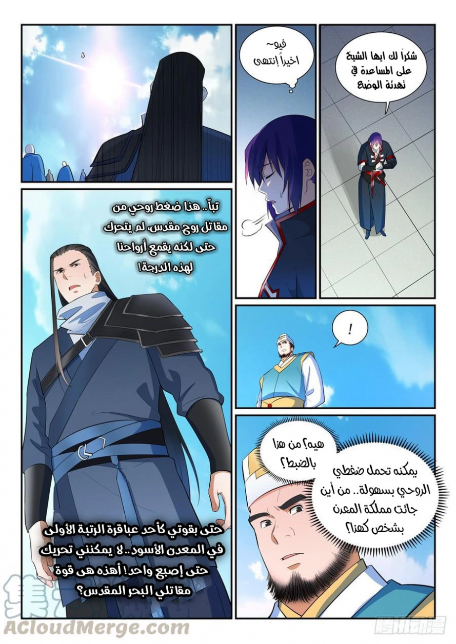 image of episode